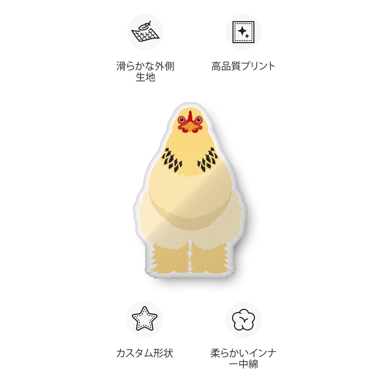 Custom-shaped pillow